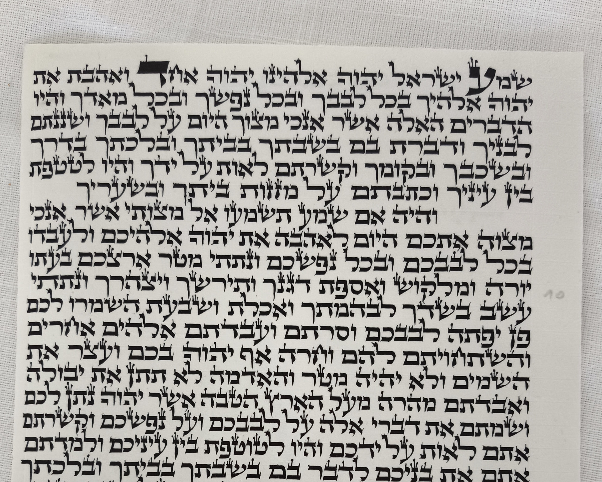מזוזות מהודרות לבית